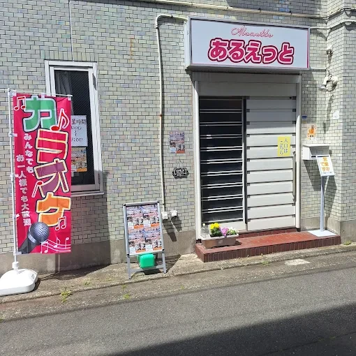 Gallery 01